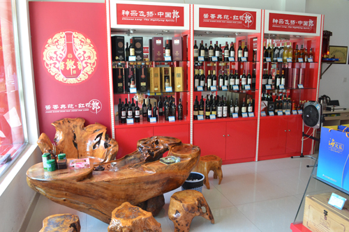 自在烟酒光华至尊店